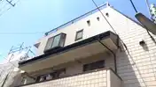 植木ハイツ